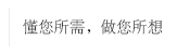专业网站软件开发